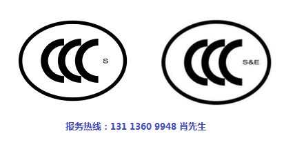 交換機怎么做CCC認(rèn)證.jpg