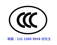 探測(cè)器做CCC多少錢.jpg